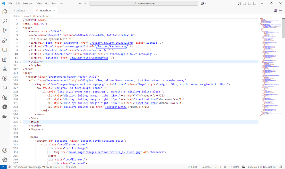 Функционал Visual Studio Code